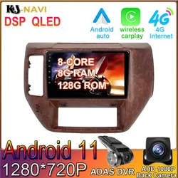 Radio Multimedia con GPS para coche, Radio con reproductor, vídeo, Wifi, sin DVD, Android 11,0 O cta Core, DSP, para Nissan Patrol V 5 Y61 2004   2021