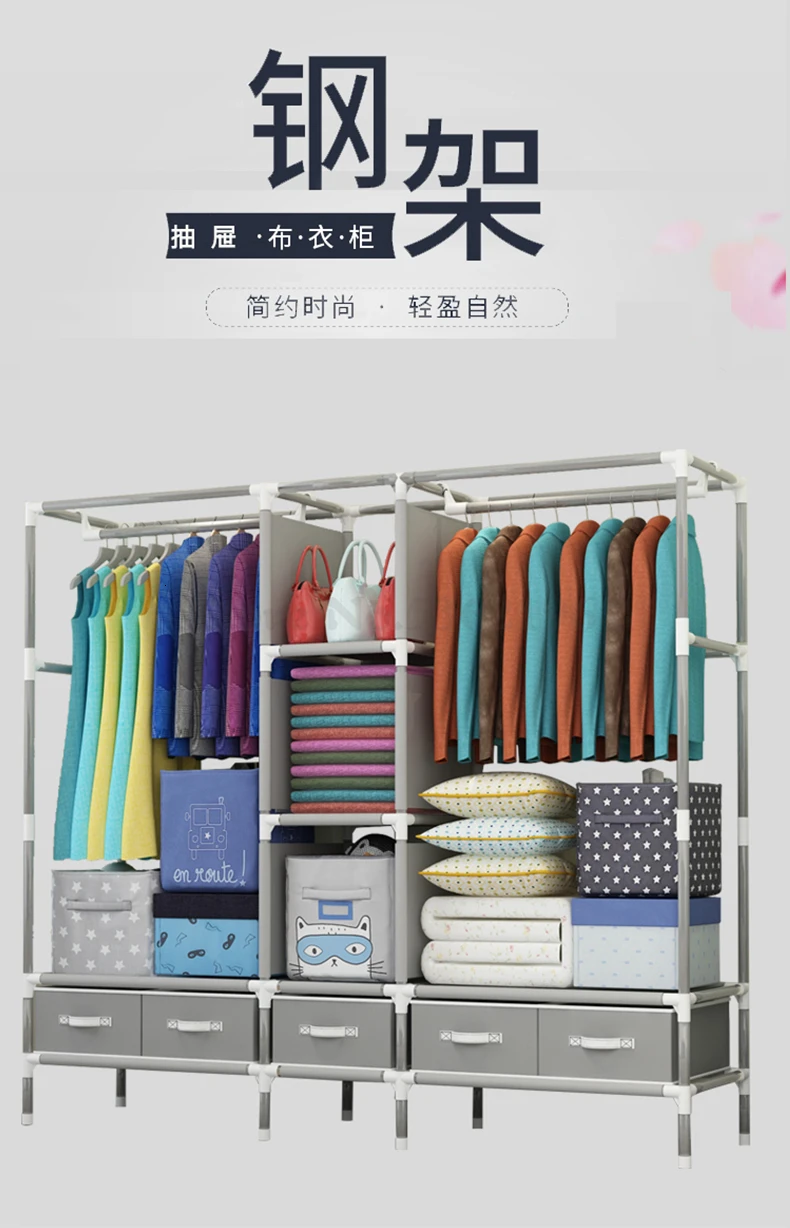 Wardrobe Simple Cloth Wardrobe Steel Pipe Bold Reinforcement Economical Thickening Simple Fabric Multi-coating All Steel Frame