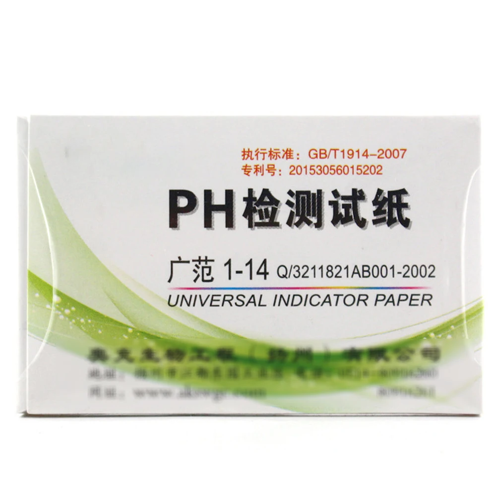 10bag 800pcs Laboratory Household PH Test Strip Paper Indicator PH1-14 Test Paper For Water Saliva and Urine Testing Measuring (1)