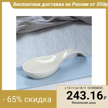 

Spoon stand, cappuccino, 24 cm 4899260