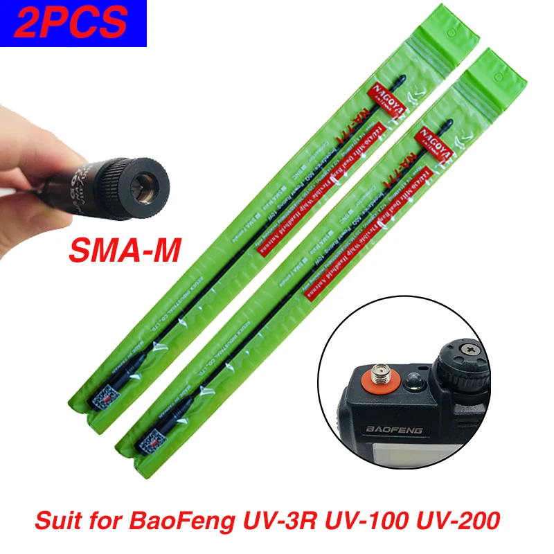 2PCS SMA-M Baofeng NA-771 антенна SMA-F SMA-M двухдиапазонная антенна гибкая антенна VHF/UHF 144/430 МГц для радио Kenwood UV-5R UV-82 BF-888S UV82hp - Цвет: 2PCS SMA-M