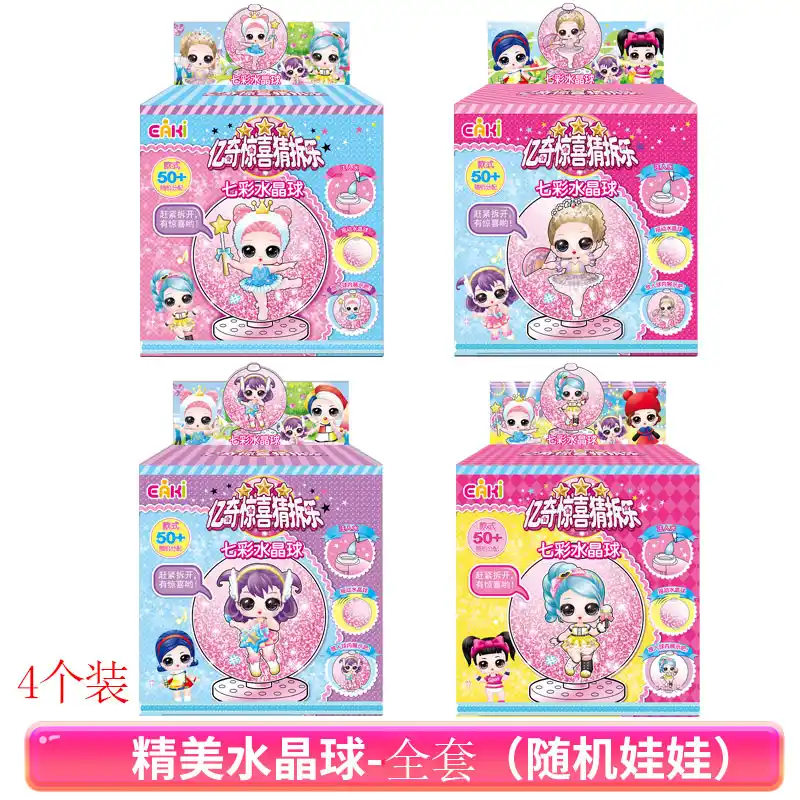 juguetes sorpresa para niñas