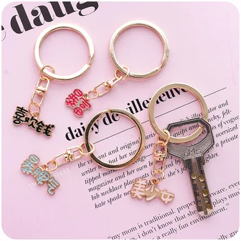 

Creative Character Keychain Alloy Pendant Creative Bag Keychain Pendant Cool Zakka-Style Key Ring