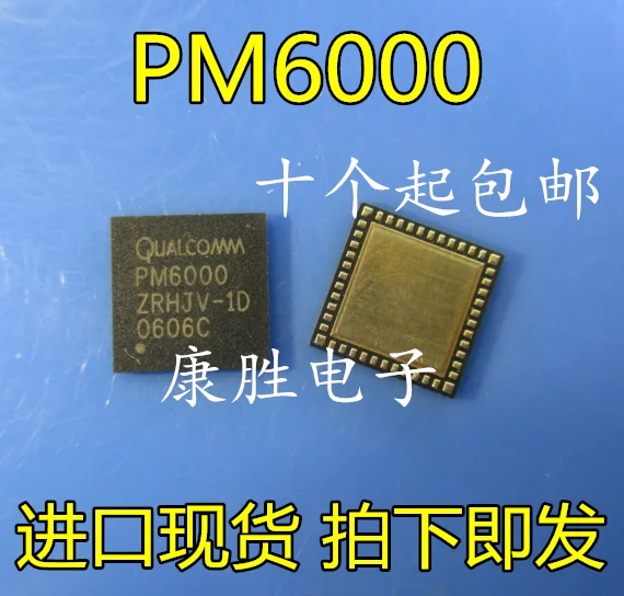 2 предмета в комплекте, PM6000 PM6000(CD90-V2373-1DTR