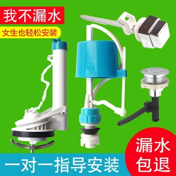 

Old-Fashioned One-piece Toilet Cistern Parts Pedestal Pan Toilet Top by Side Switch Tank Fittings Inlet Valve