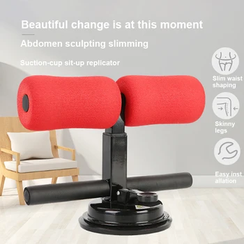 

2020 Fitness Sit Up Bar Assistant Gym Exercise Device Muscle Training Equipment For Home Abdominal Building Bar