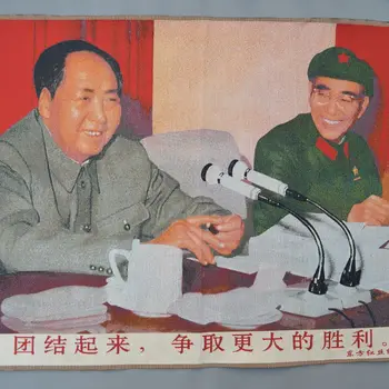 

El bordado de seda , la Revolución cultural de la Revolución cultural, se une para ganar una mayor victoria.