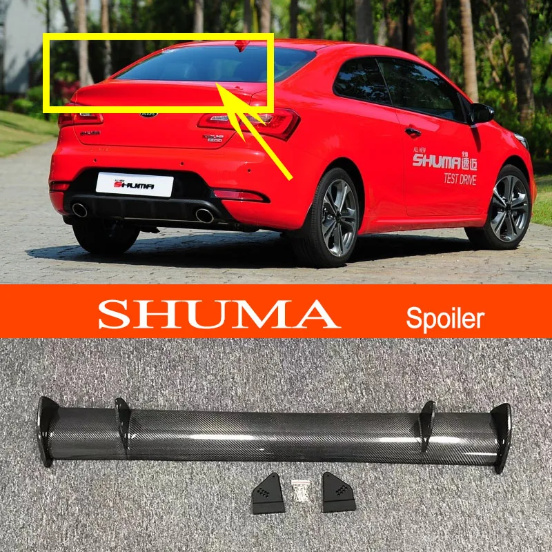 

SHUMA Настоящее углеродное волокно/FRP GT стильный спортивный стиль для KIA SHUMA Sedan