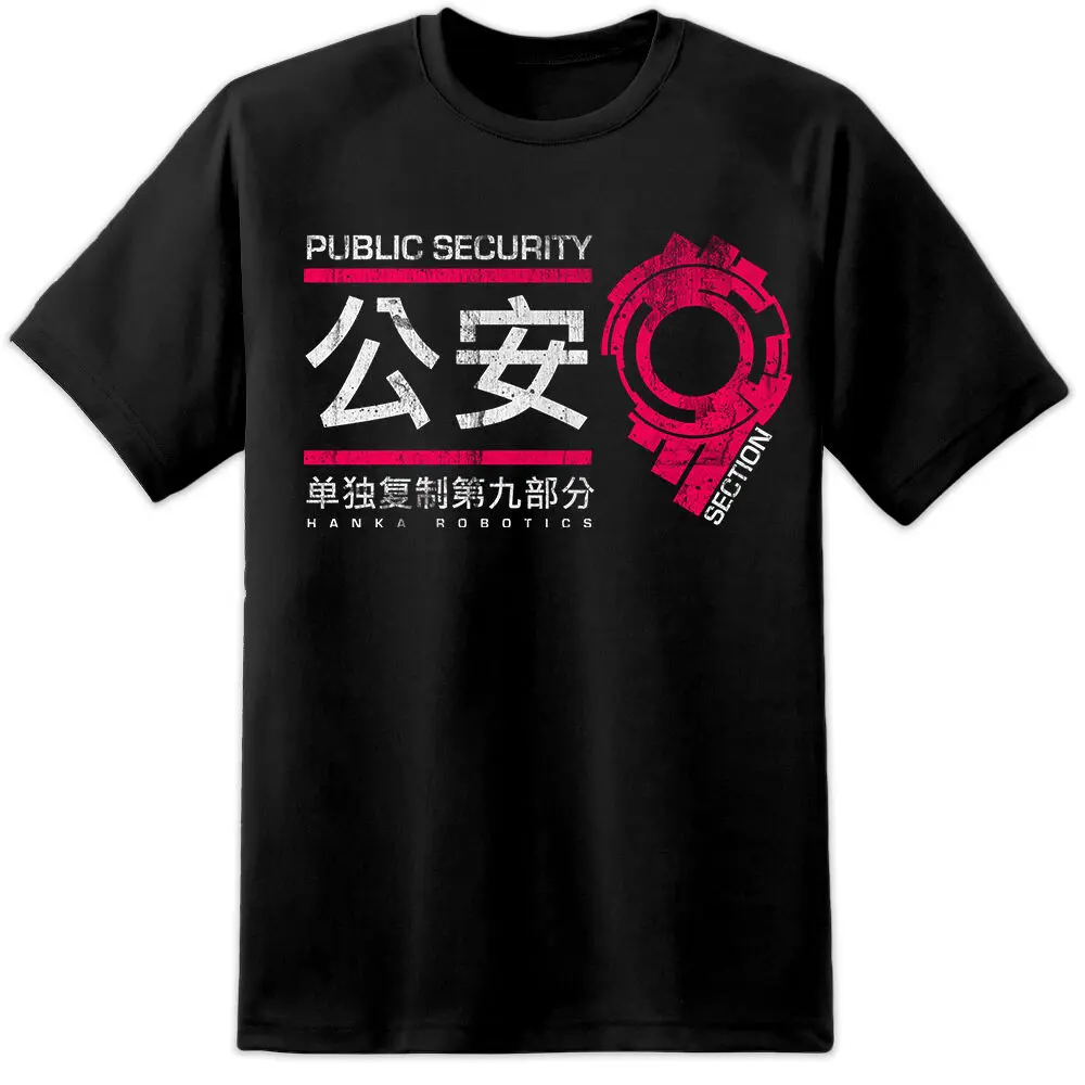 Мужская футболка с надписью Ghost In The Shell New Fashion My Shirt 9|Футболки| |