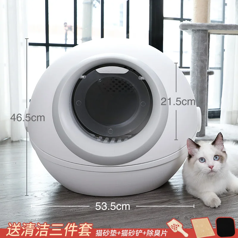 Round Large Closed Self Cleaning Cat Litter Box White Training Shorthair Cat Litter Shovel Chat Toilette Pet Accessories MM60MSP Round Large Closed Self Cleaning Cat Litter Box White Training Shorthair Cat Litter Shovel Chat Toilette Pet Accessories MM60MSP