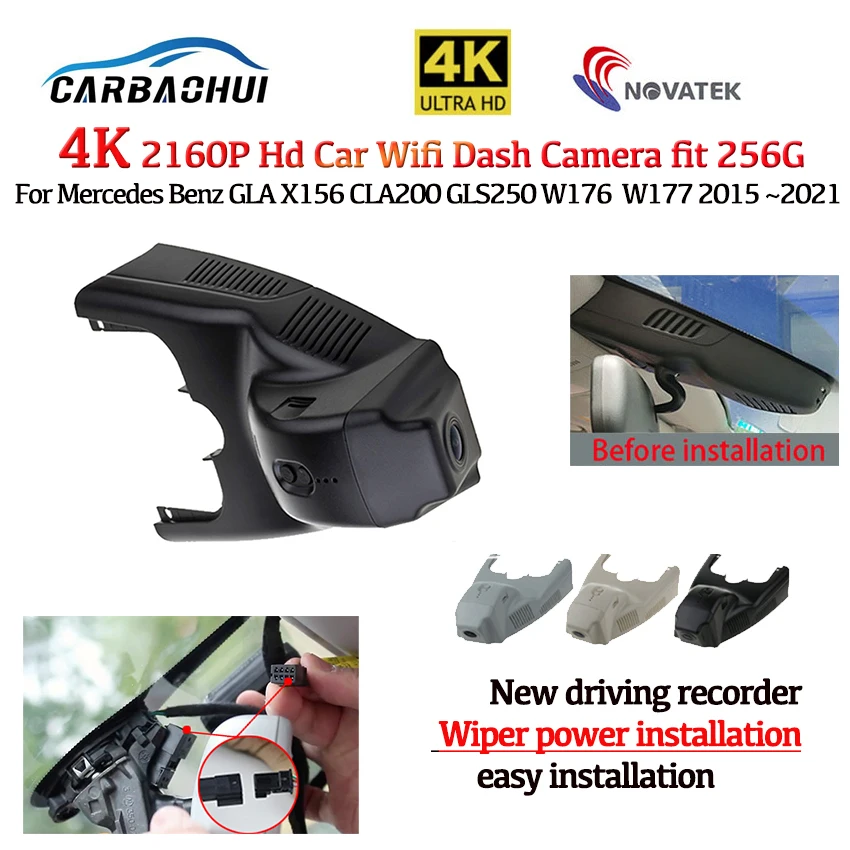 Видеорегистратор Автомобильный HD 4K 2160P Wi-Fi для Mercedes Benz GLA X156 CLA200 GLS250 W176 W177 |