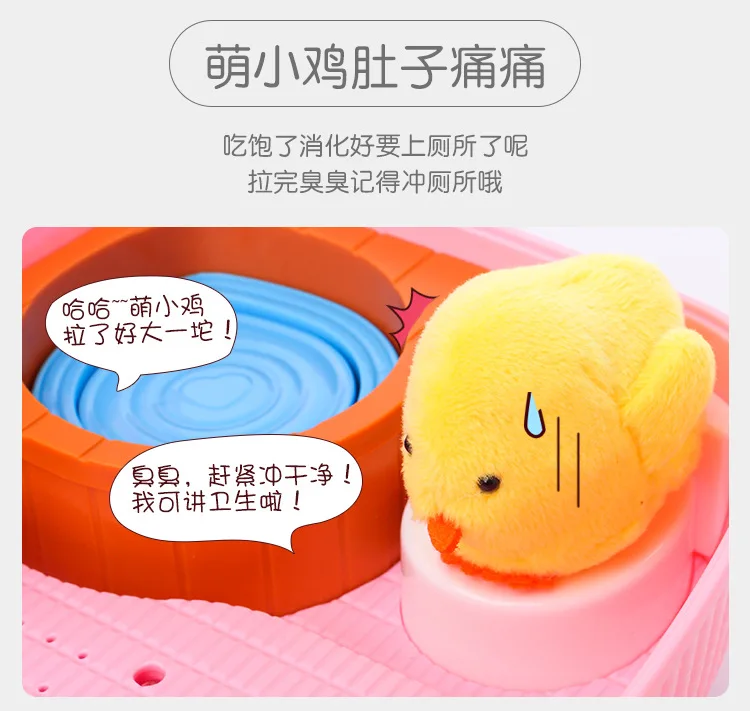 Meng House цыплята развивающий ДОМ электронный питомец Meng цыпленок модель игровой дом игрушки для девочек