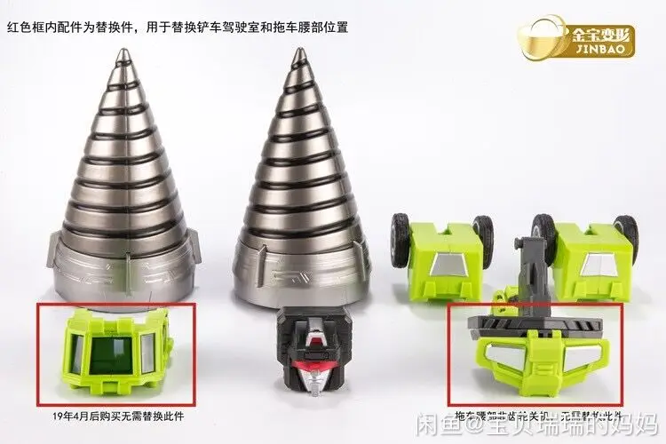 Бренд Jinbao оружие обновления Наборы для Разрушитель строительные грузовики в