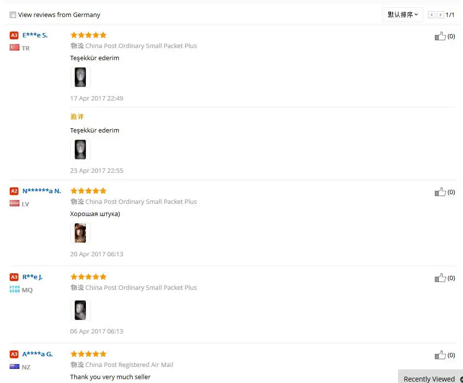 aeProduct.getSubject()