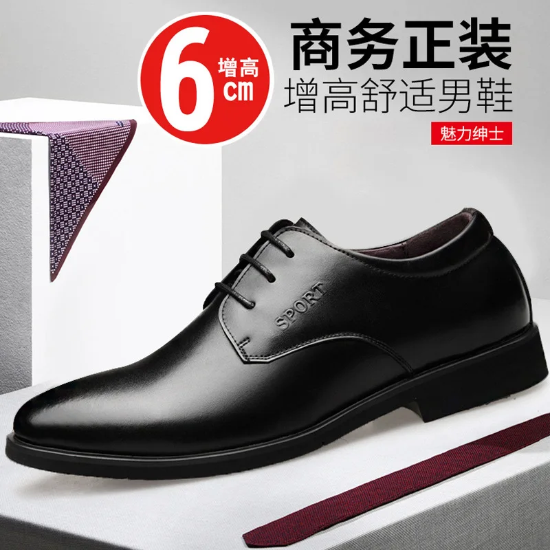 

MEN'S Height Increasing Leather Shoes Pointed-Toe Formal Wear Business MEN'S SHOES Extra Large Soft-Sole Warm Fashion Wedding Sh