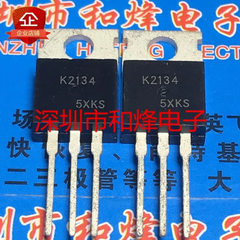 

5 шт. K2134 2SK2134 TO-220 200V 13A