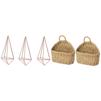 

3 Pcs Plant Holder & 2 Pcs Plant Bins