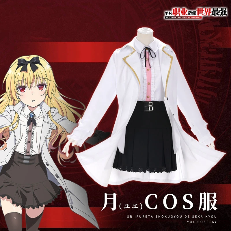 

Anime Arifureta Shokugyou de Sekai Saikyou Yue Cosplay Costume Halloween Dress For Women Custom Made Costume