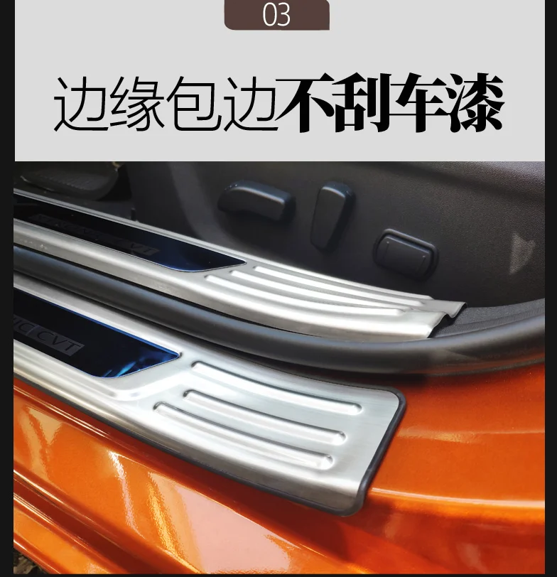 Для Nissan Sylphy 14го поколения нержавеющая сталь автомобиля Накладка/порога заднего бампера протектор порога автомобиля Стайлинг