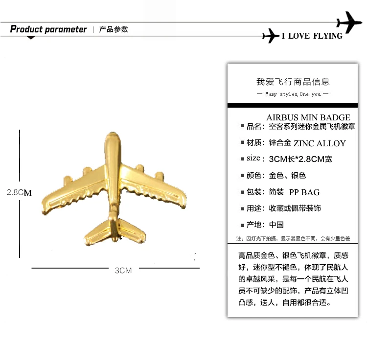 Аэробус A380 знак под заказ/мини-значок, медаль Золотой USB разветвитель специальный личный подарок для Filght экипаж, пилот рядовой любитель авиации