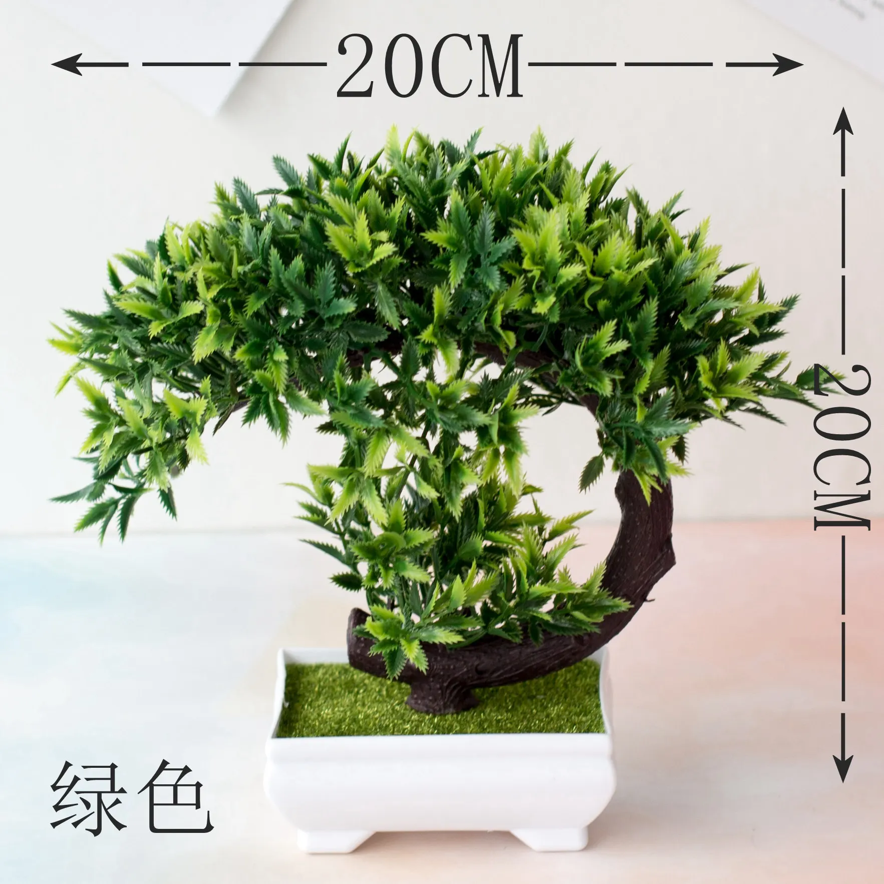 Lotus Tree Greeting Pine Simulation Plant Pot Bonsai Small Tree Home Decoration Tree Plastic Pots Artificial Bonsai Tree - Цвет: Coral grass