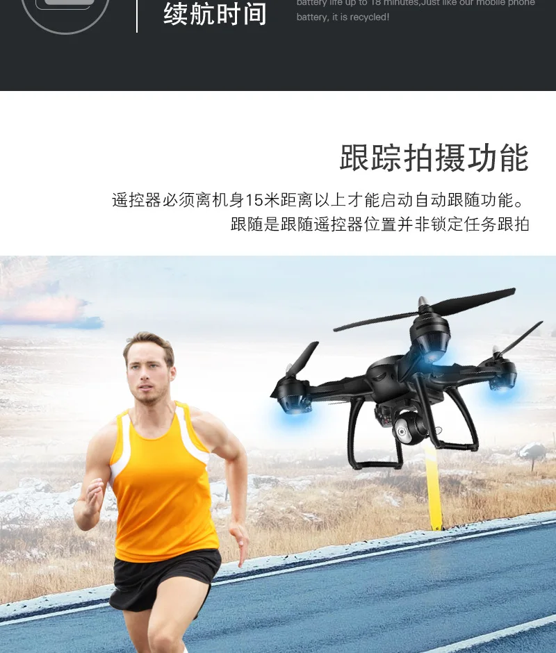 

Lh-x38gwf 4K WiFi Large Unmanned Aerial Vehicle Aircraft Double GPS Set High Tracking Flight 16 Minute