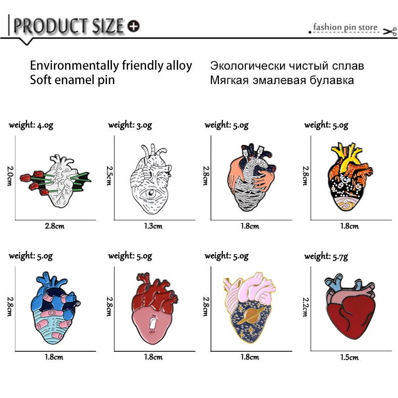 Эмалированные булавки для сердца, медицинский, анатомический брошь для медсестры, шпильки с отворотом, женская и мужская сумка со значками, аксессуары для одежды, подарки