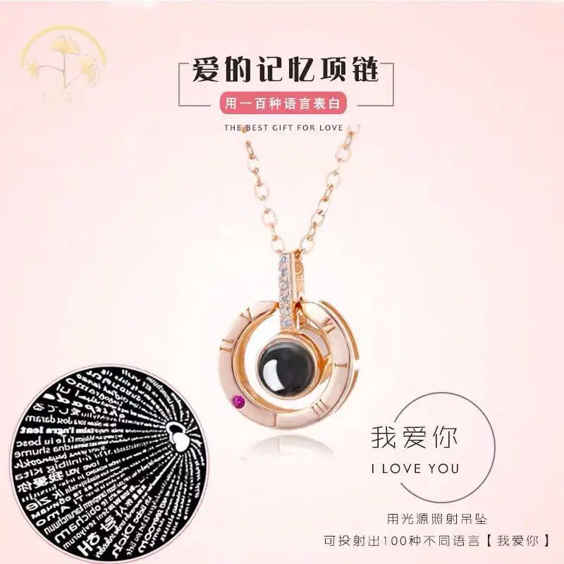 

Necklace Women's Shaking Voice Network Red Love of Memory Necklace 100 Kind Language I Love You Projection Necklace Pendant Chok