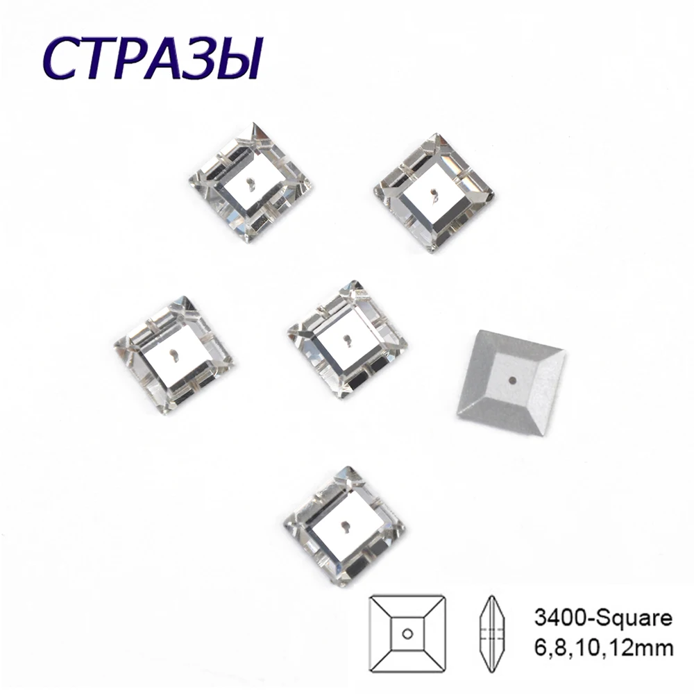 CTPA3bI высокое качество 3400 одно отверстие квадратные Пришивные Кристаллы Стразы