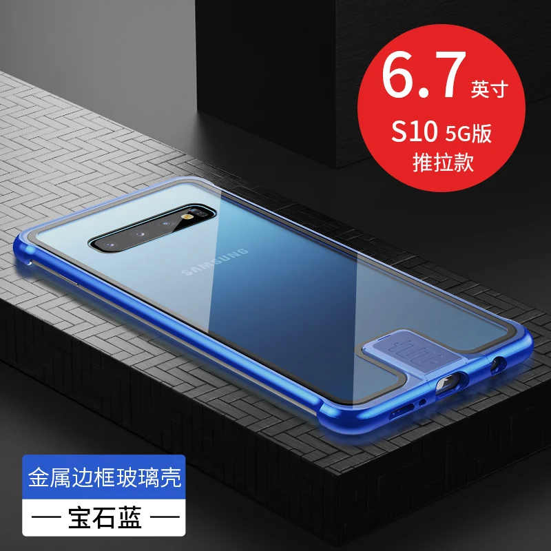 Синий Beyour металлический бампер чехол для samsung s10 чехол противоударный Закаленное стекло Coque для samsung Galaxy Note 9 10 S10 Plus чехол для телефона s - Цвет: Синий