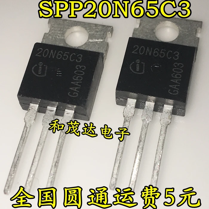 5 шт./SPP20N65C3 20N65C3 650V 20.7A-220 TO220