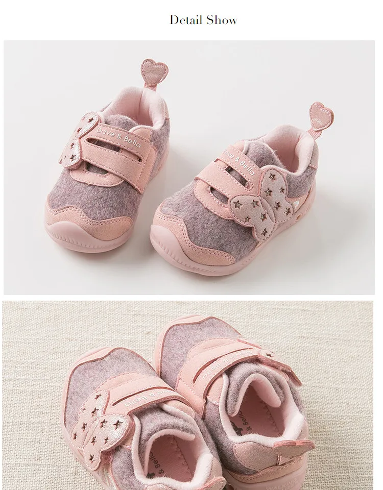 DB11967 Dave Bella/осенне-зимняя обувь для маленьких девочек; повседневная обувь для новорожденных; обувь для бега