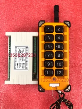 

12Channel Wireless Remote Control Switch Industrial Control Remote Controller Lamp Motor Forward and Reverse Rotation Controller