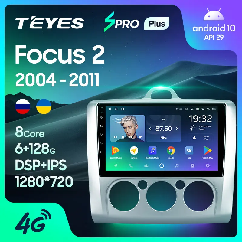 Teyes ford focus 2