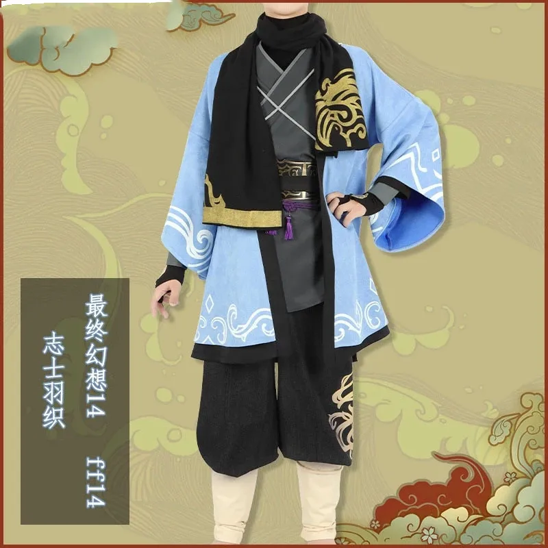 Game Final Fantasy FF14 Haori Battle Suit Uniform Cosplay Costume Halloween Party Outfit For Women Men NEW S-3XL |