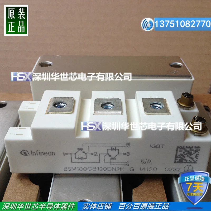 

BSM100GB120DLCK BSM100GB120DN2K Germany new module 100A1200V welding machine--SZHSX