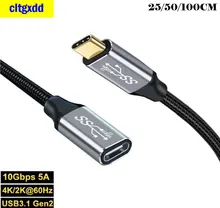 

USB 3.1 Gen2 Type C extension cable is suitable for Thunderbolt PD100W 5A 4K 60Hz video, FOR Switch computer laptop USBC 10Gbps