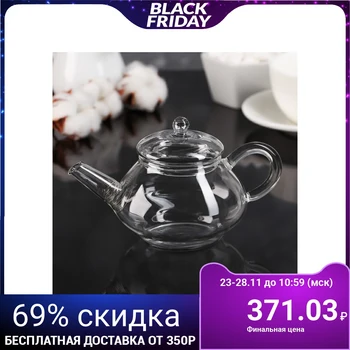 

Teapot "Dumbo", 180 ml, with metal sieve