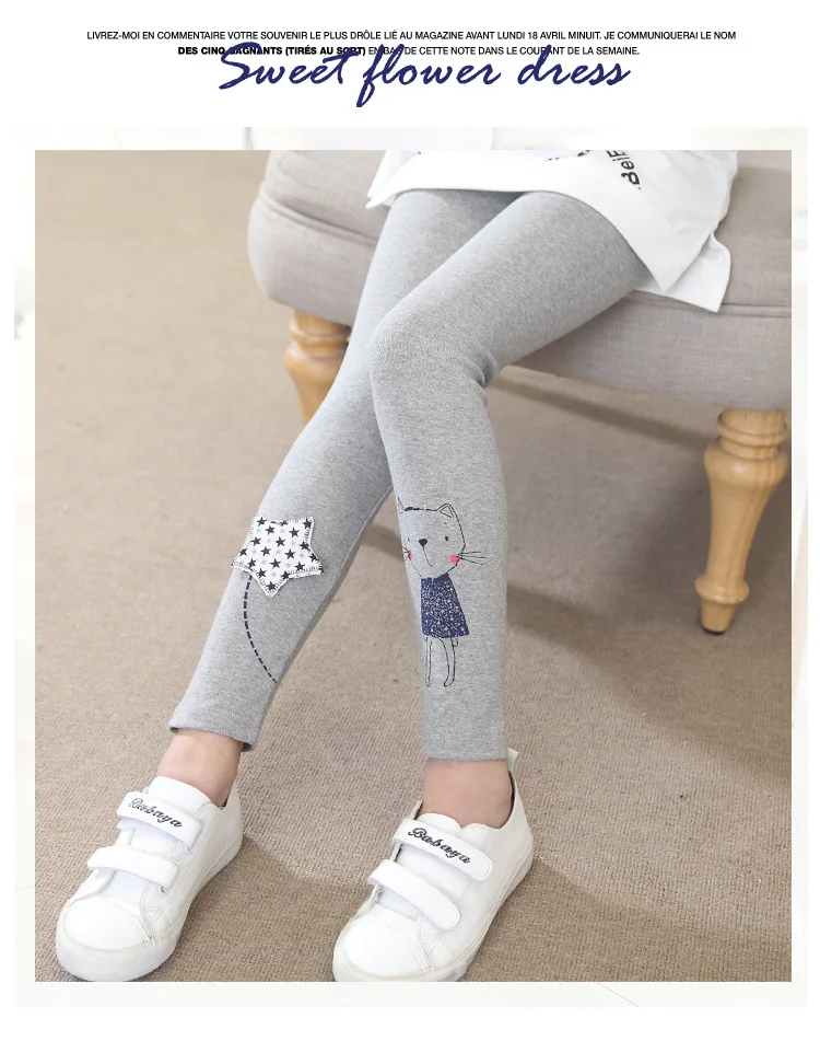 Детская одежда; леггинсы для девочек; сезон осень-зима; бархатная одежда из чистого хлопка в Корейском стиле; Детская Новая Стильная Милая наклейка со звездами и цветами