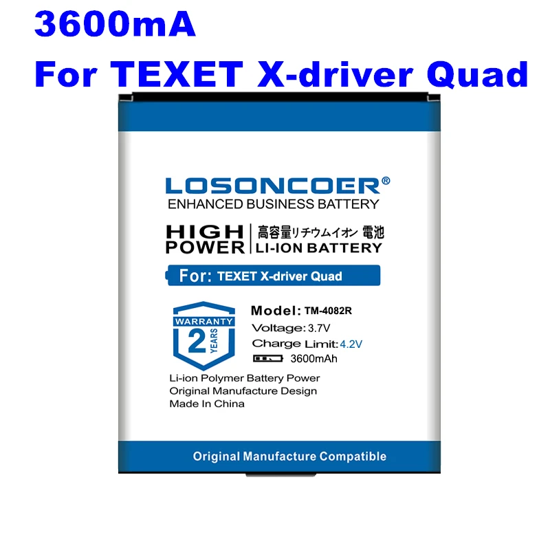 0 цикл 100% новый TM 4082R 4084 4082 3600mAh аккумулятор для TEXET X driver Quad смартфон литий ионная