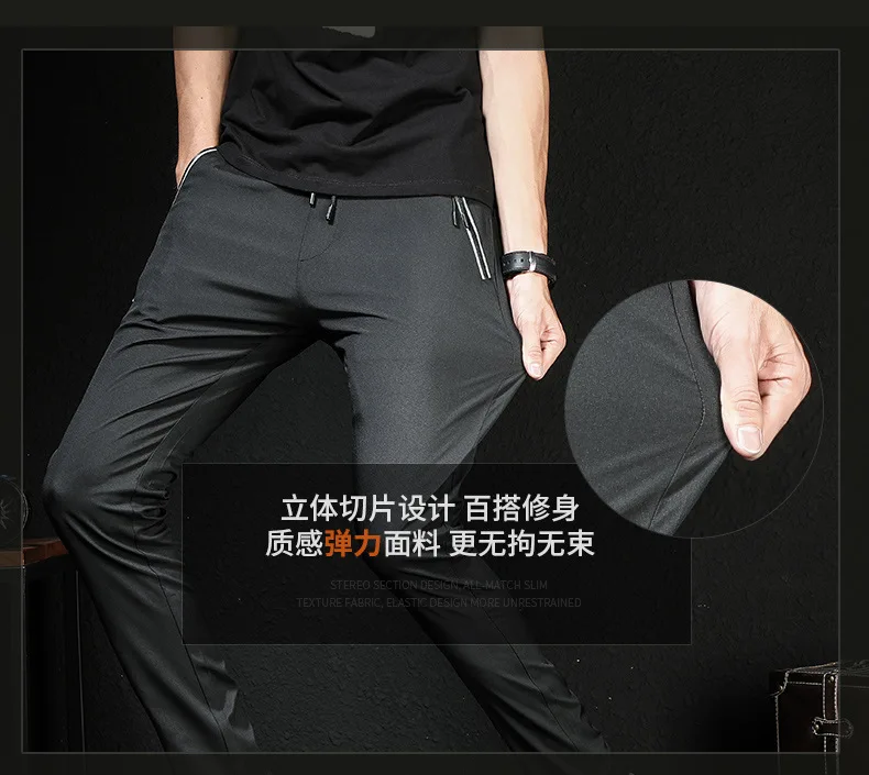 Мужские брюки весна и осень корейский стиль Slim Fit тренд красивый Молодежный обтягивающие брюки мужские повседневные эластичные быстросохнущие спортивные