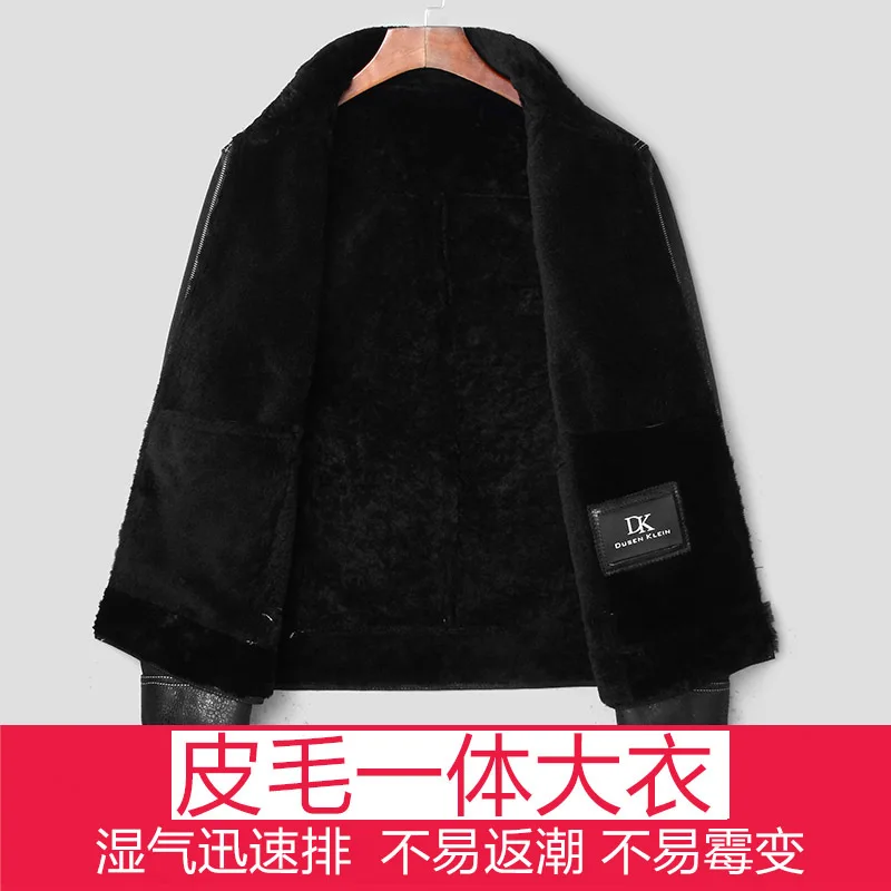 Оригинальное Экологичное меховое пальто Haining, мужское кожаное пальто, куртка с отложным воротником, плотное теплое пальто