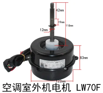 

Suitable forGree air conditioning external motor LW70F YDK85-6F fan motor 1501506310