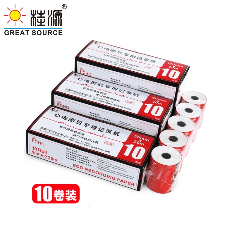MQQ 110mm Medical Electrocardiogram Recording Paper 6 Leads 60g Pulp Paper 20meters(10Rolls)