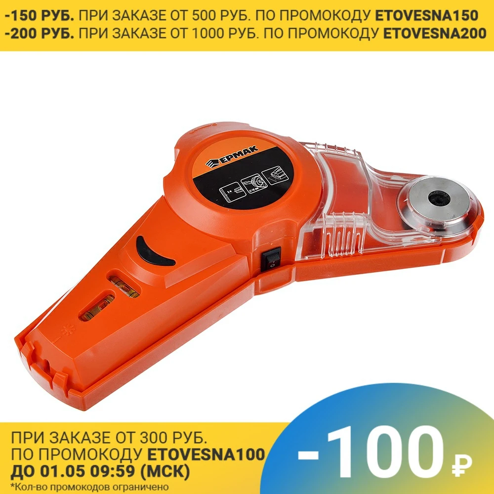 ERMAK Laser level with a drilling device and dust collector measuring instruments