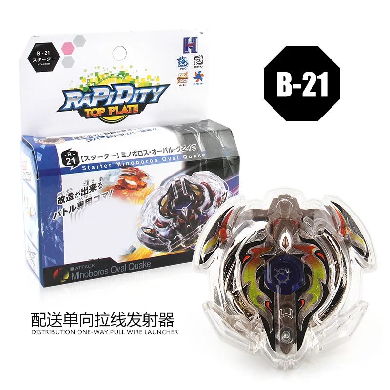 Новые продукты Burst поколения 30523053 B21 сплав битва Beyblade гироскоп игрушка с передатчиком