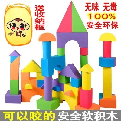 

Hai zi bao bei EVA Foam Building Blocks Software Sponge Fight Inserted Large Pieces-Children Early Childhood Educational Force T