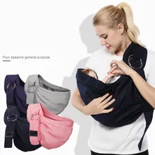 Слинги для младенцев кольцо слинг Удобный слинг для новорожденного фронтальная кенгуру хлопок мягкий дышащий Малыш Рюкзак-переноска