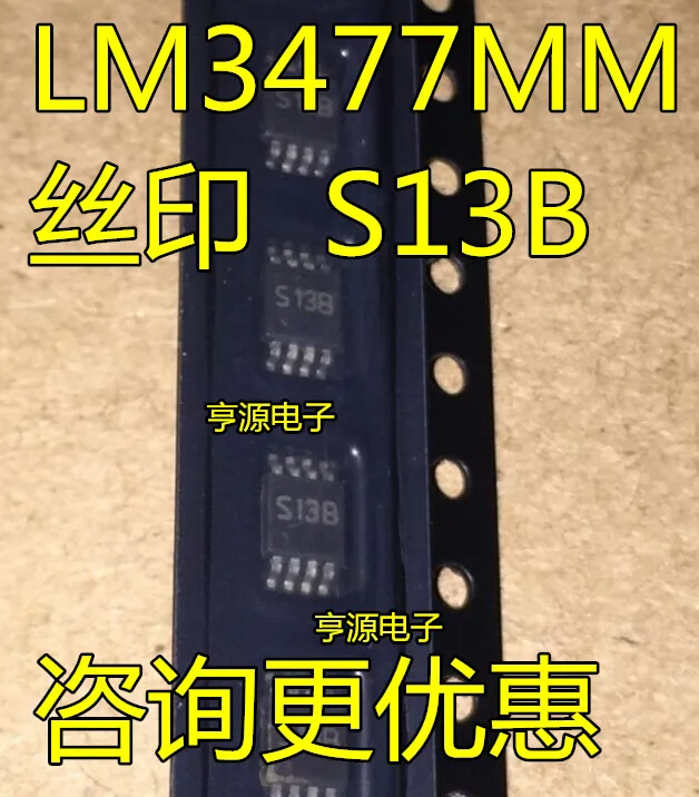 5 шт. LM3477MMX LM3477MM LM3477 S13B MSOP8|Переключатели и рычаги для авто| |
