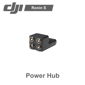 

DJI Ronin 2 Power Hub